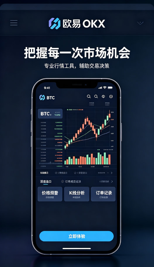 欧交易所官网入口资产安全保障